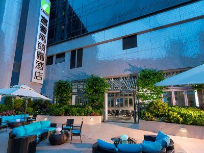 Hotel Iclub To Kwa Wan 4*